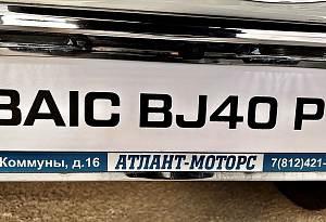 купить Байк BJ40 2022, автосалон автоцентр