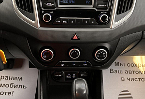 купить Хендай Creta 2017, автосалон автоцентр
