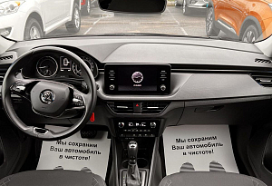 купить Шкода Rapid 2020, автосалон автоцентр