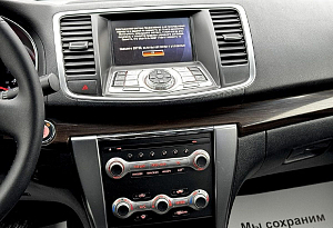 купить Ниссан Teana 2011, автосалон автоцентр