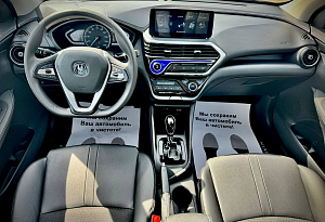 купить Чанган Alsvin 2023, автосалон автоцентр