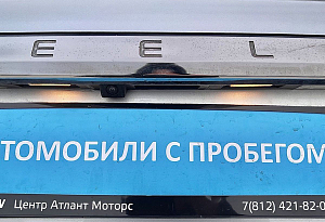 купить Джили Atlas Pro 2022, автосалон автоцентр