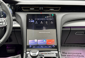 купить  H5 2024, автосалон автоцентр