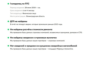 купить Датсун on-DO 2018, автосалон автоцентр