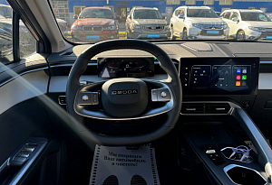 купить  C5 2026, автосалон автоцентр