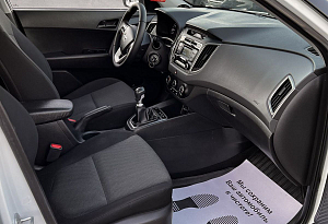 купить Хендай Creta 2019, автосалон автоцентр