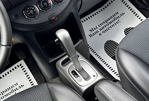 купить Ниссан Note 2013, автосалон автоцентр