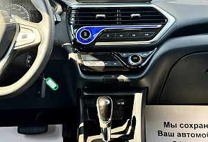 купить Чанган Alsvin 2023, автосалон автоцентр