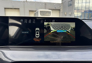 купить  C5 2023, автосалон автоцентр