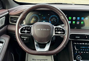 купить  X90+ 2023, автосалон автоцентр