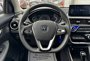 купить Чанган Alsvin 2024, автосалон автоцентр