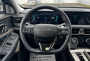 купить Эксид TXL 2023, автосалон автоцентр