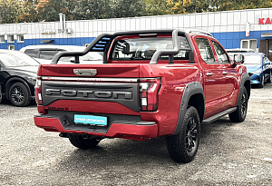 купить  Tunland V7 2025, автосалон автоцентр
