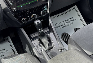 купить Шкода Octavia 2018, автосалон автоцентр