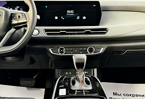 купить Байк U5 Plus 2023, автосалон автоцентр