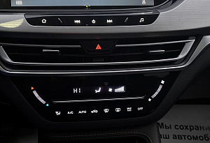 купить Чанган CS35 Plus 2020, автосалон автоцентр