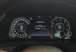купить Хендай Sonata 2020, автосалон автоцентр
