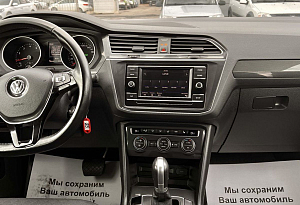 купить Фольксваген Tiguan 2017, автосалон автоцентр