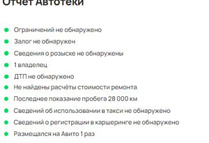 купить Зоти Coupa 2018, автосалон автоцентр