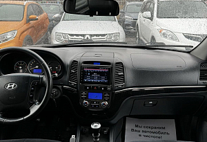 купить Хендай Santa Fe 2008, автосалон автоцентр